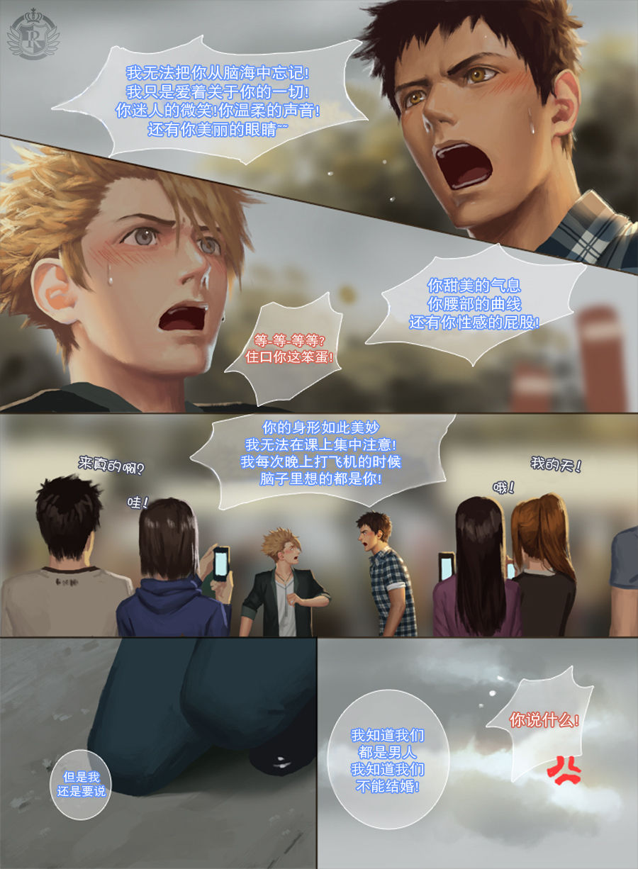 第1话 第 52 页