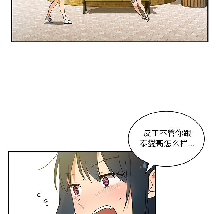 第5话 第 6 页