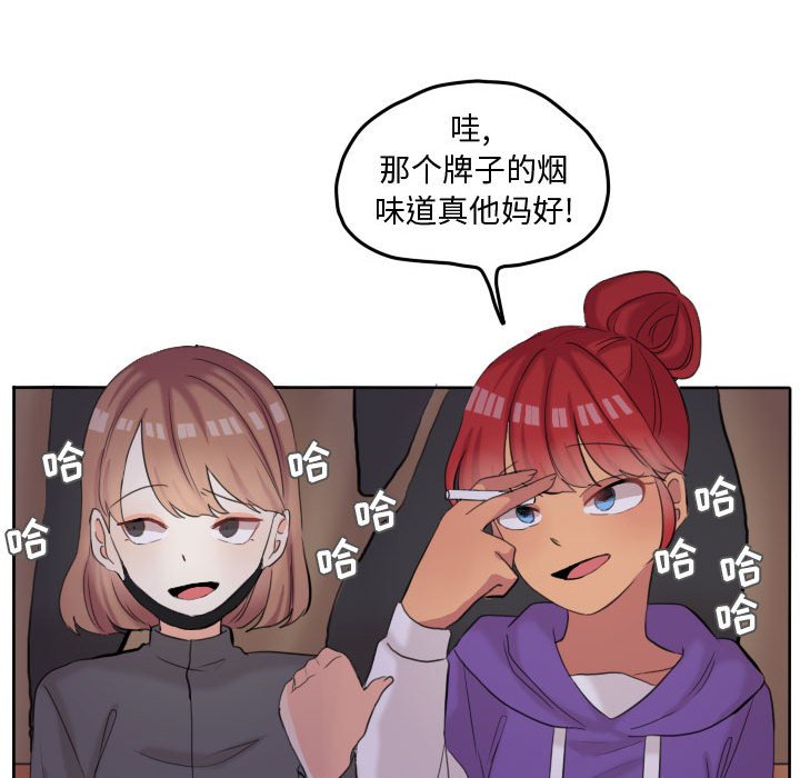 第48话 第 24 页