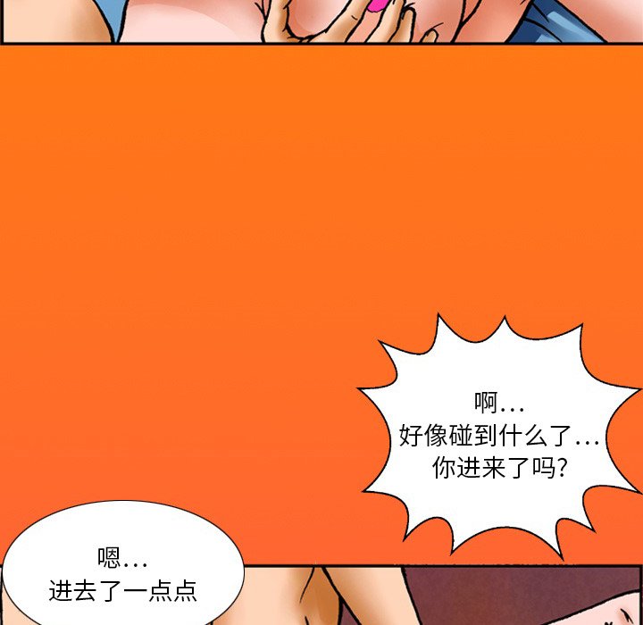 第 14 话 第 15 页