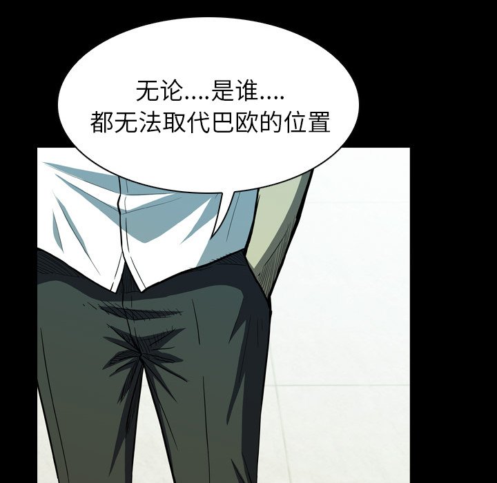 第 11 话 第 25 页