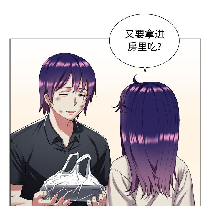 第18话 第 7 页