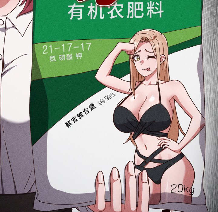 第24话 第 26 页