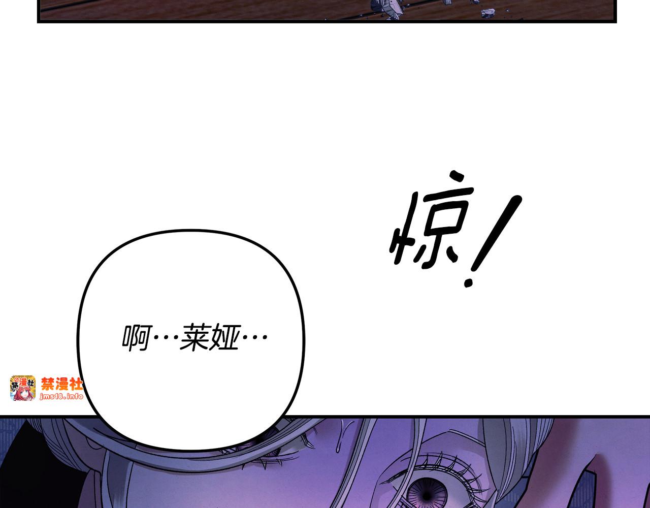 第48话 母女间的秘密 第 29 页