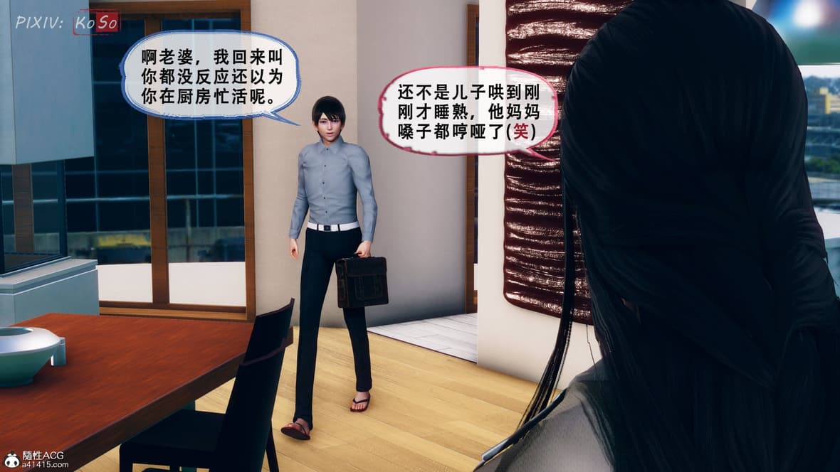 第1话 第 353 页
