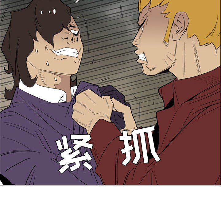 第8话 第 52 页
