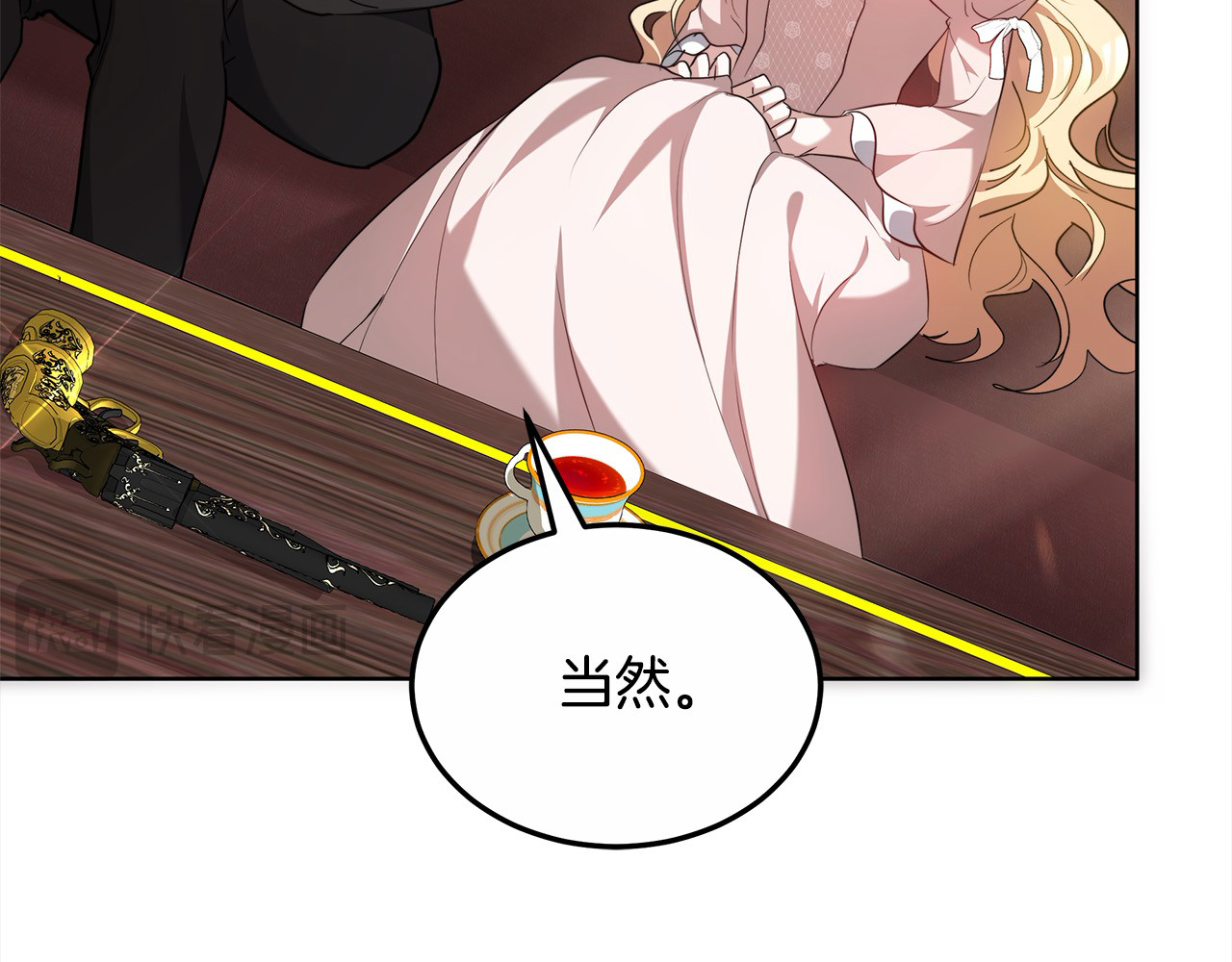第10话 连自己的醋都吃？ 第 50 页