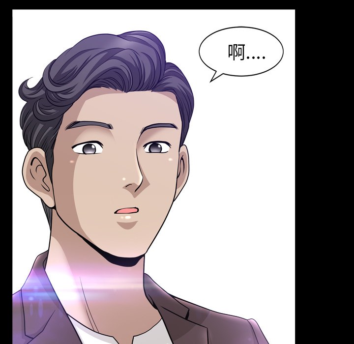 第47话 第 72 页
