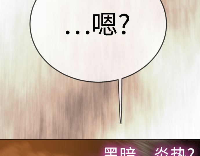 第二季 第136话 第 284 页