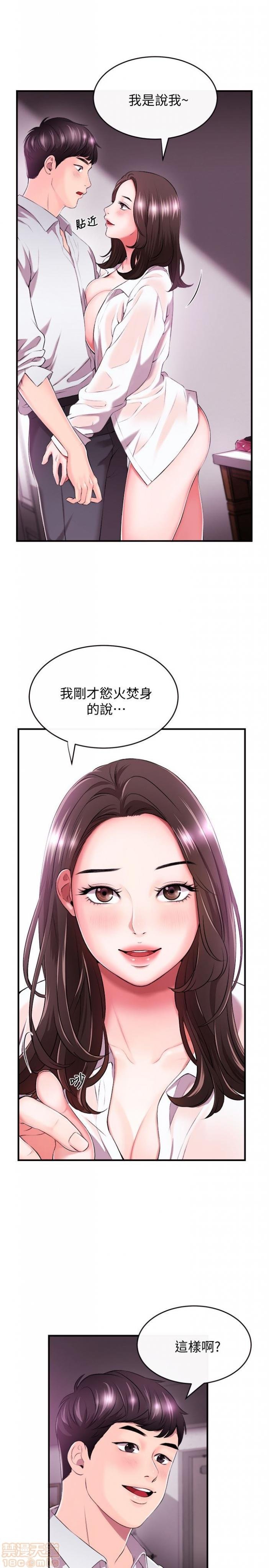 第1话新闻主播 第 38 页
