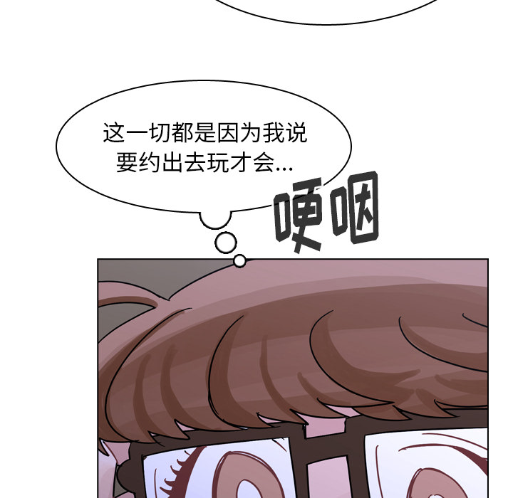 第43话 第 96 页