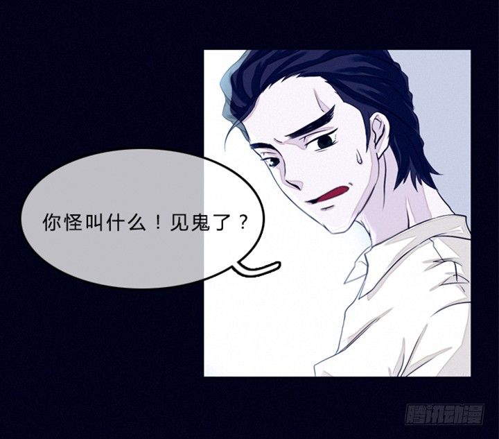 尸体去哪了 第 7 页