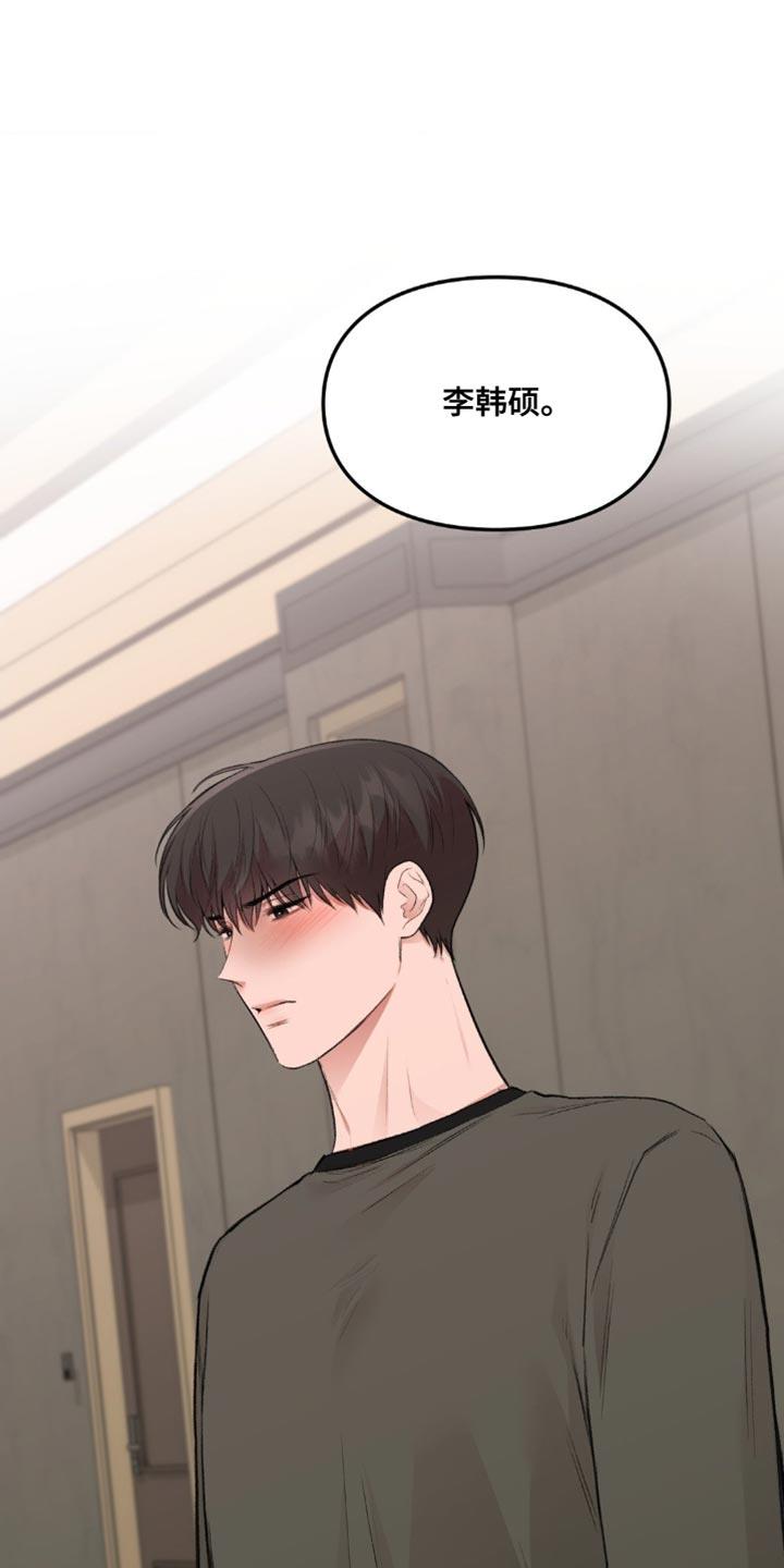 第79话 最底层 第 12 页