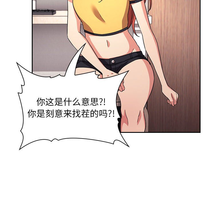 第57话 第 40 页