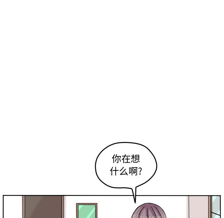 第80话 第 71 页