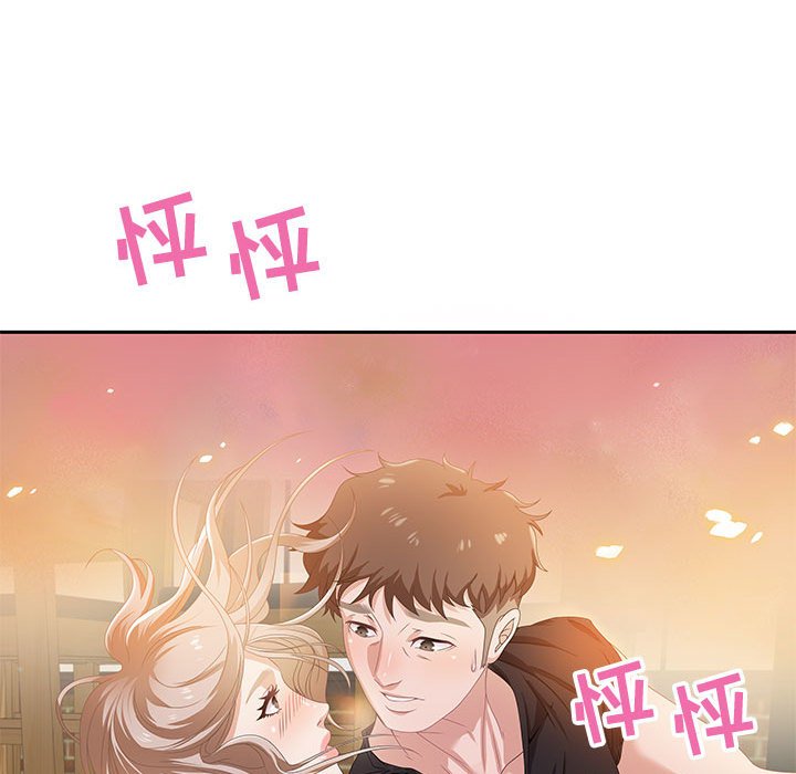 第4话 第 130 页