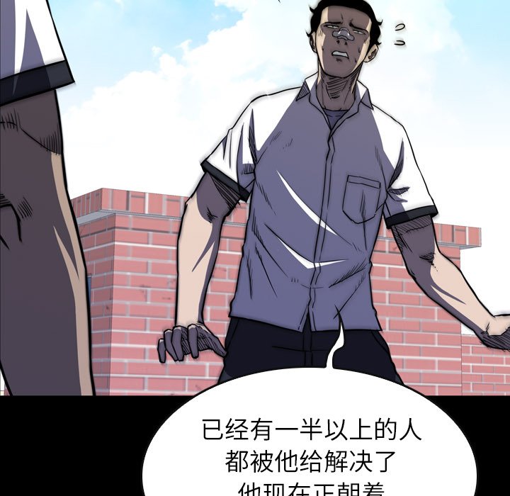 第 25 话 第 151 页
