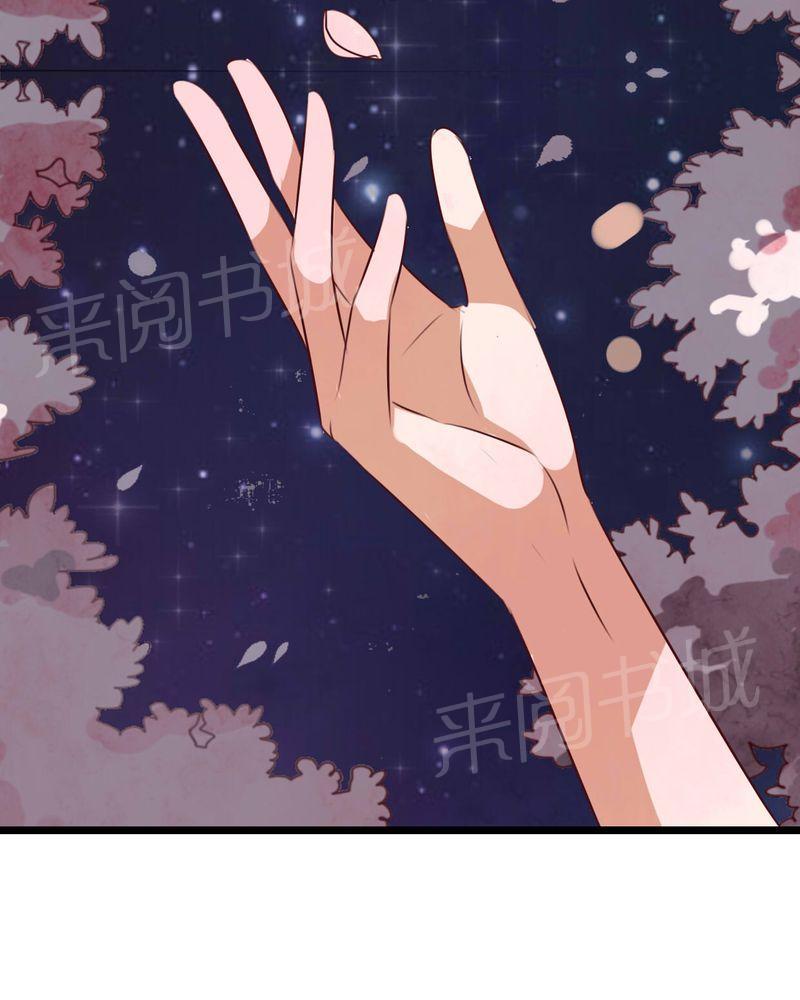 第71话 第 38 页
