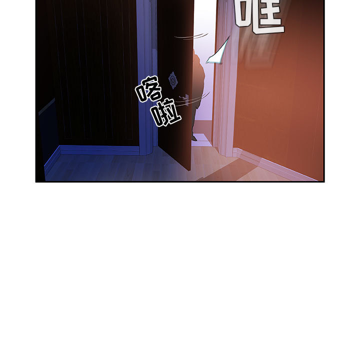 第4话 第 11 页