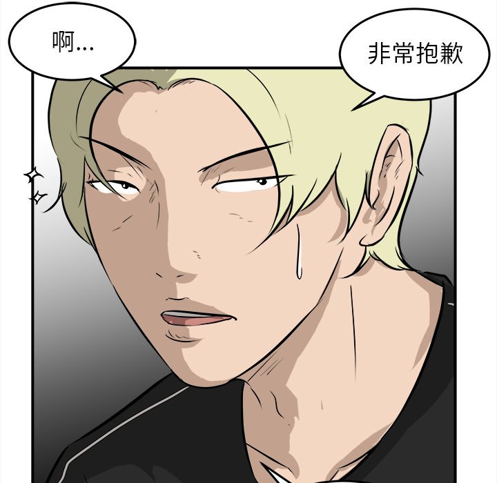 第35话 第 10 页