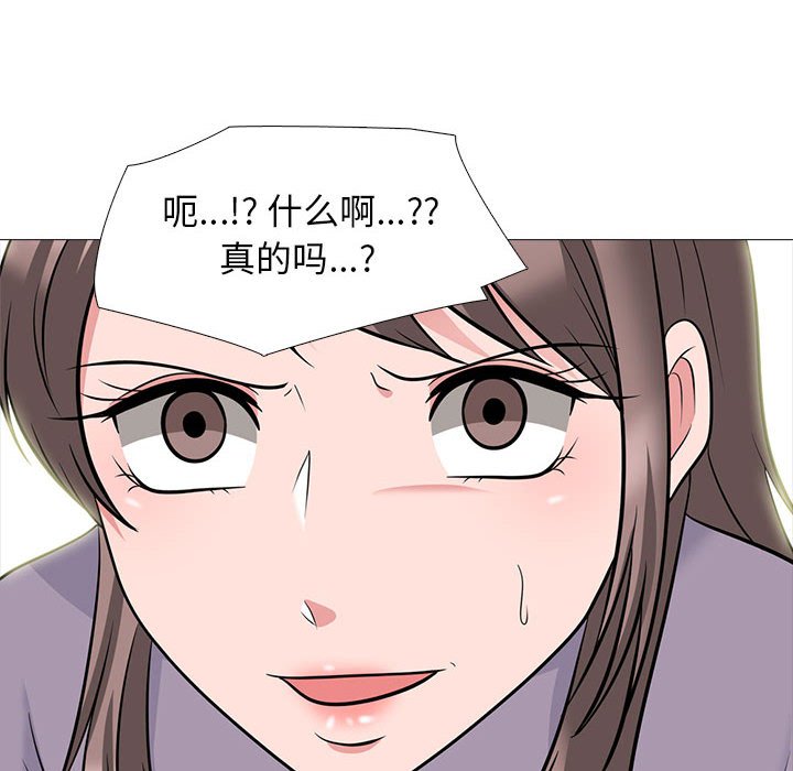 第94话 第 34 页