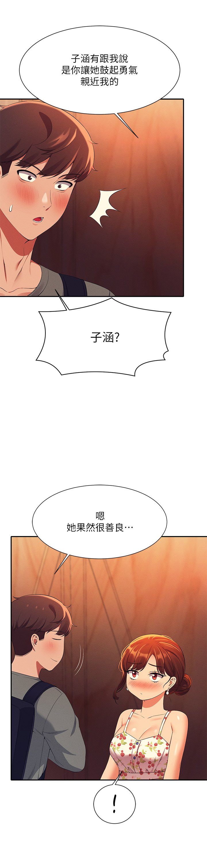 第40话 - 在更衣室做坏事 第 37 页