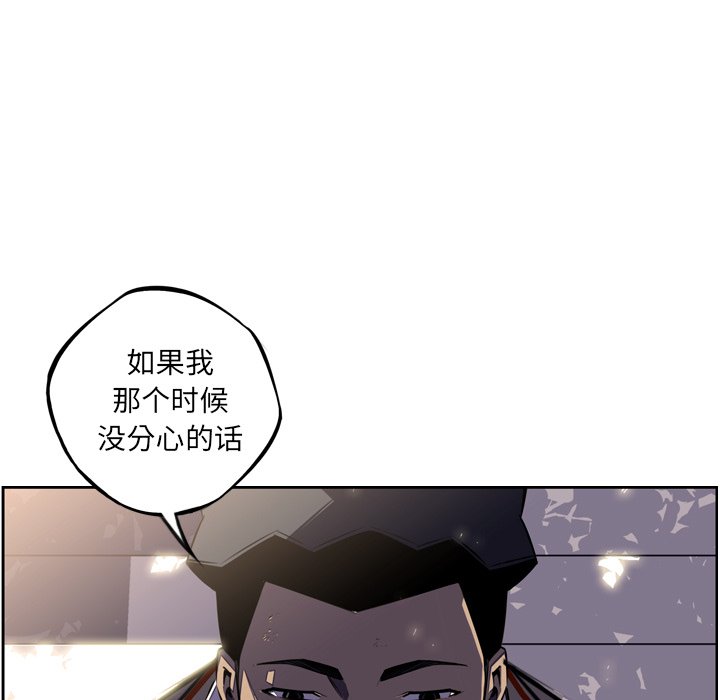 第42话 第 78 页
