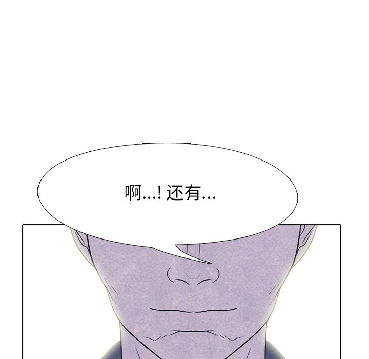 第217话 第 73 页