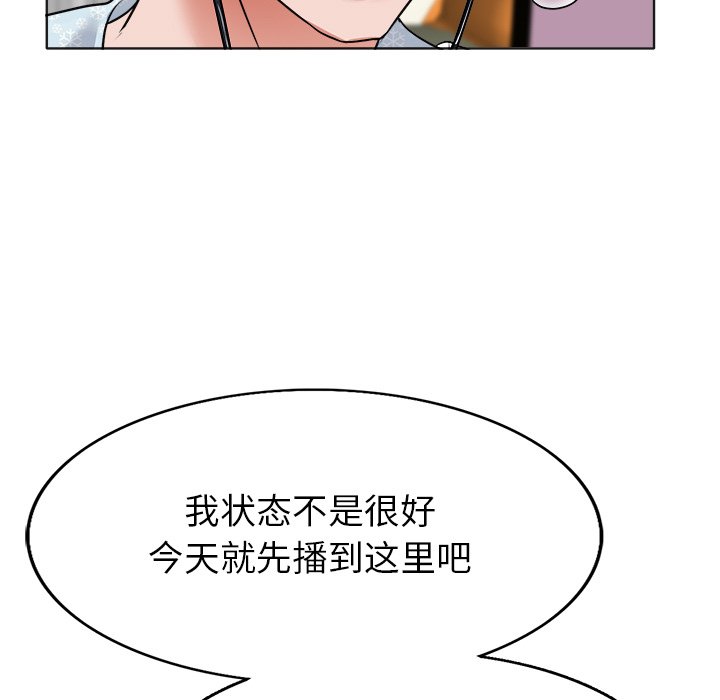 第5话 第 57 页