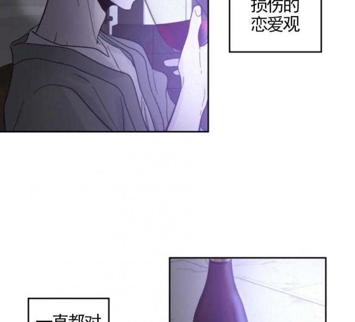 第21话 我想陪你 第 3 页