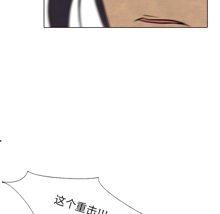 第102话 第 83 页
