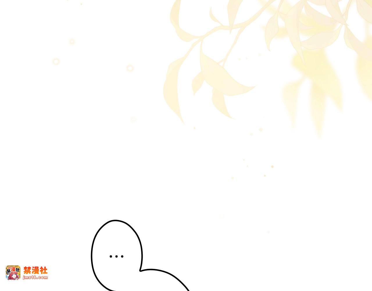 第63话 晚宴变故 第 47 页