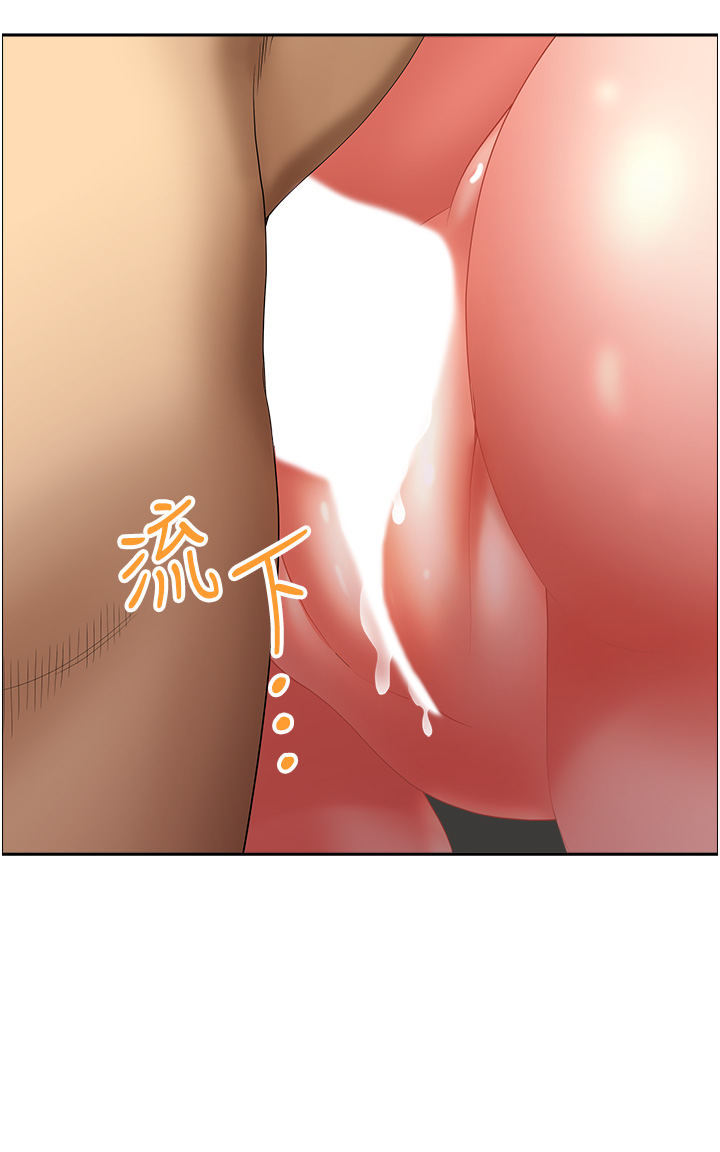 第34话 - 我们不要一错再错了 第 19 页