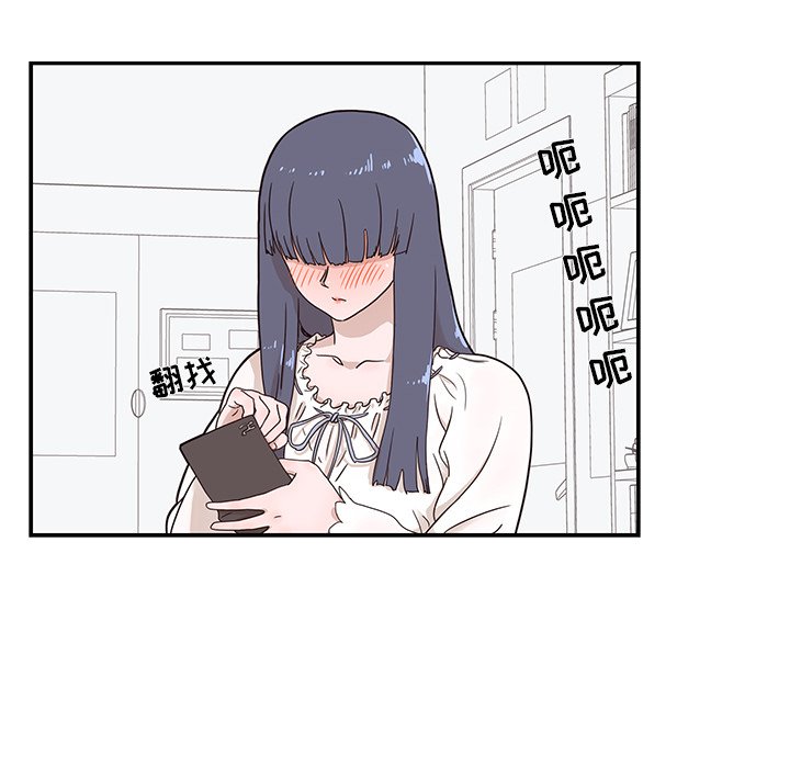 第35话 第 16 页