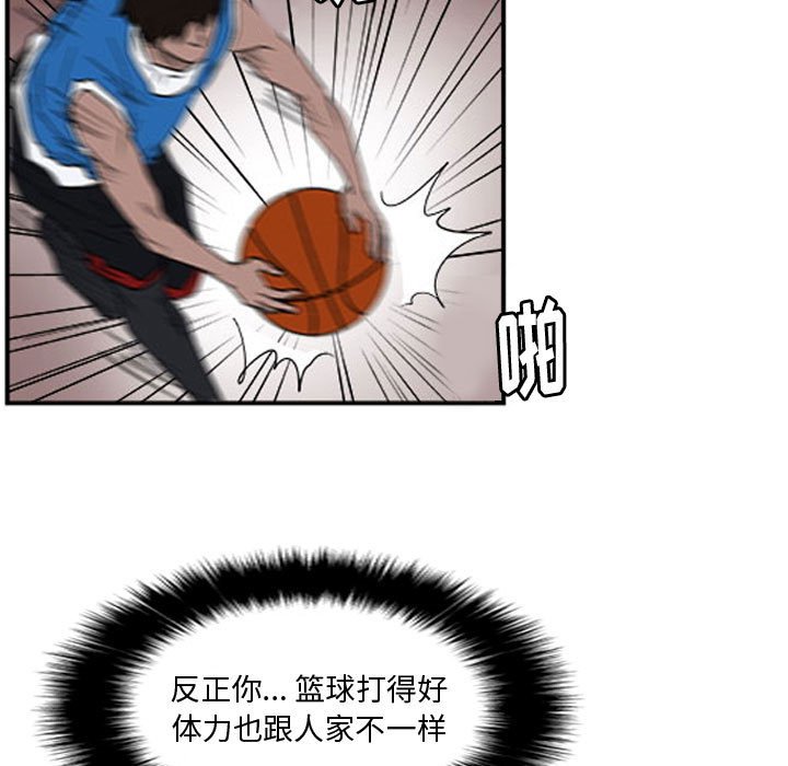 第17话 第 66 页