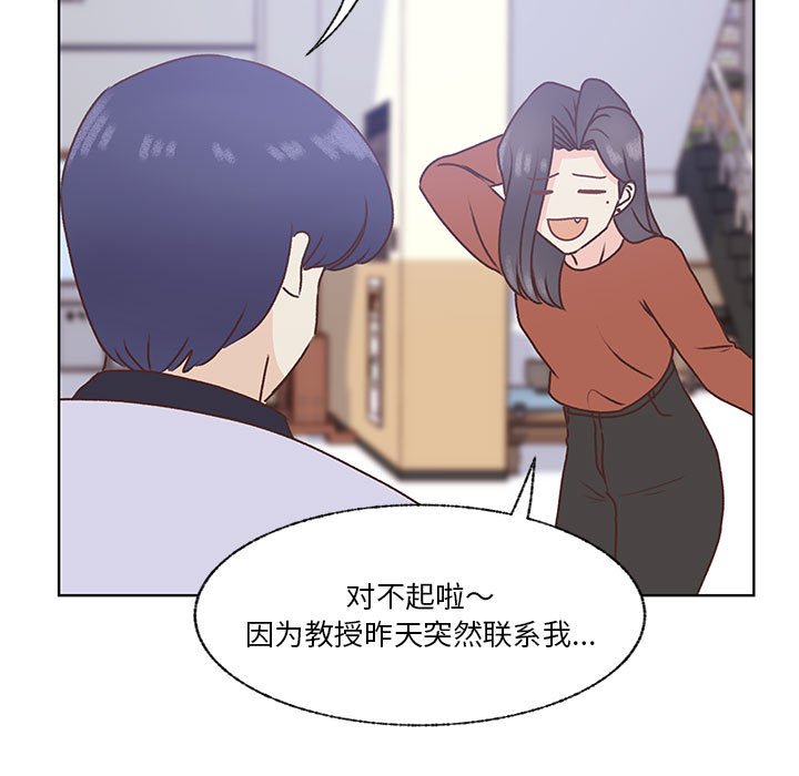 第75话 第 5 页