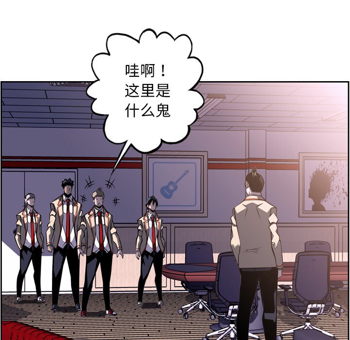 第46话 第 9 页