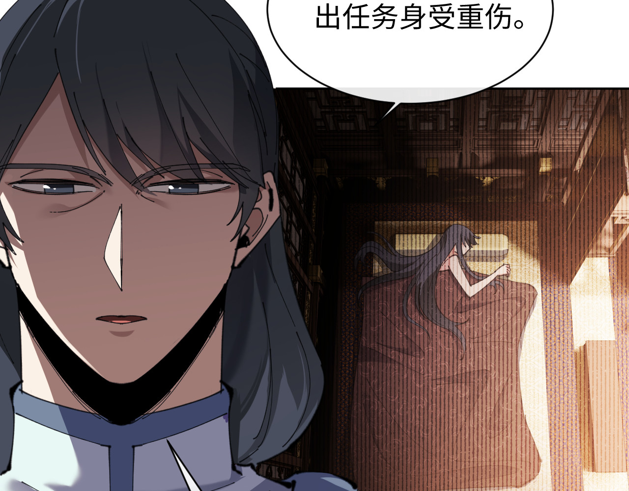 第7话 反派死于话多！ 第 66 页