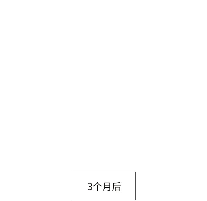 第40话 第 95 页