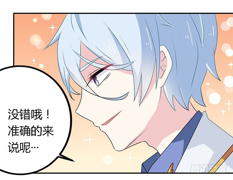 023 我们还算熟 第 16 页