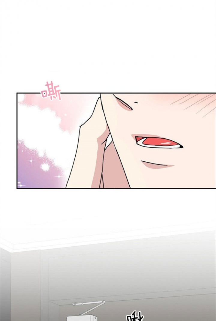41话 第 16 页