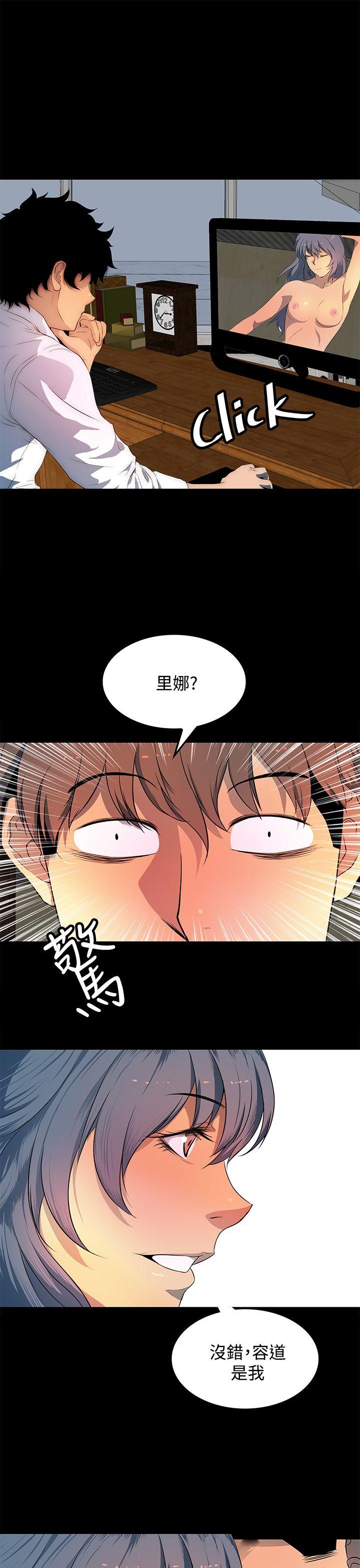 第27话 第 7 页