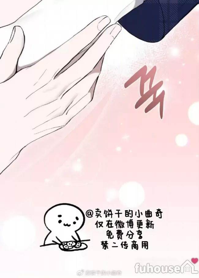 第24话 第 11 页
