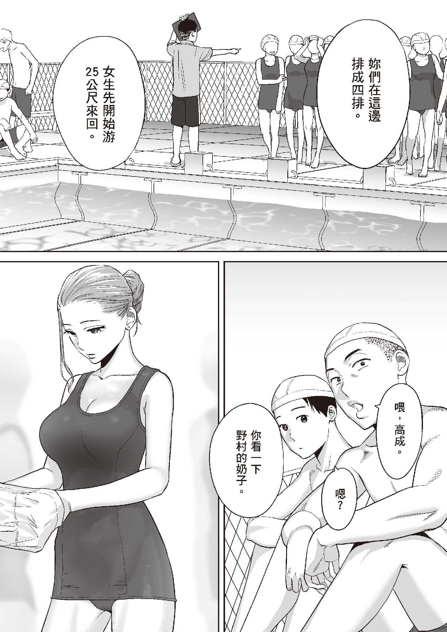 第2章 第 13 页