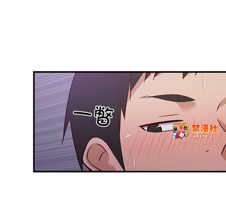 第29话 第 33 页