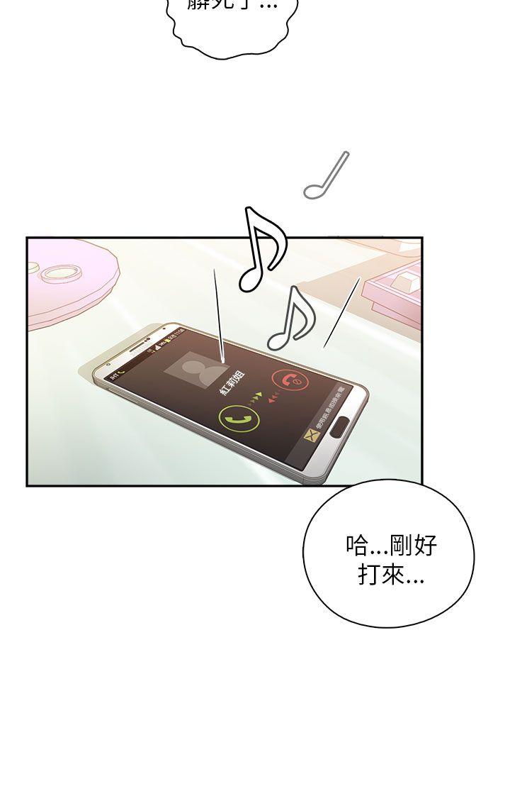 第9话 第 22 页