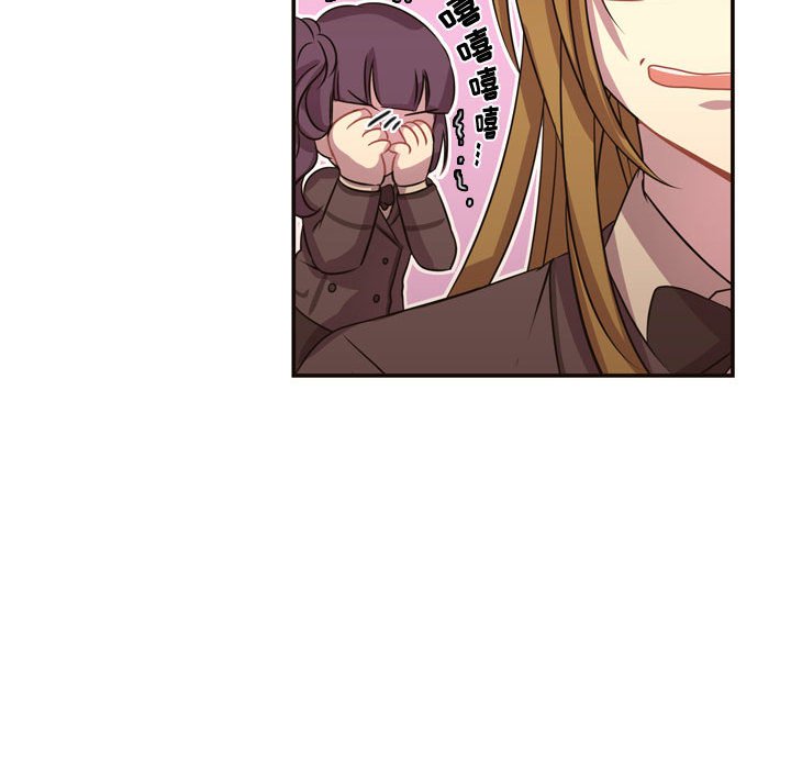 第6话 第 33 页