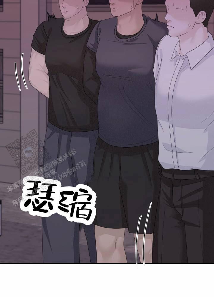 第15话 处理掉 第 32 页