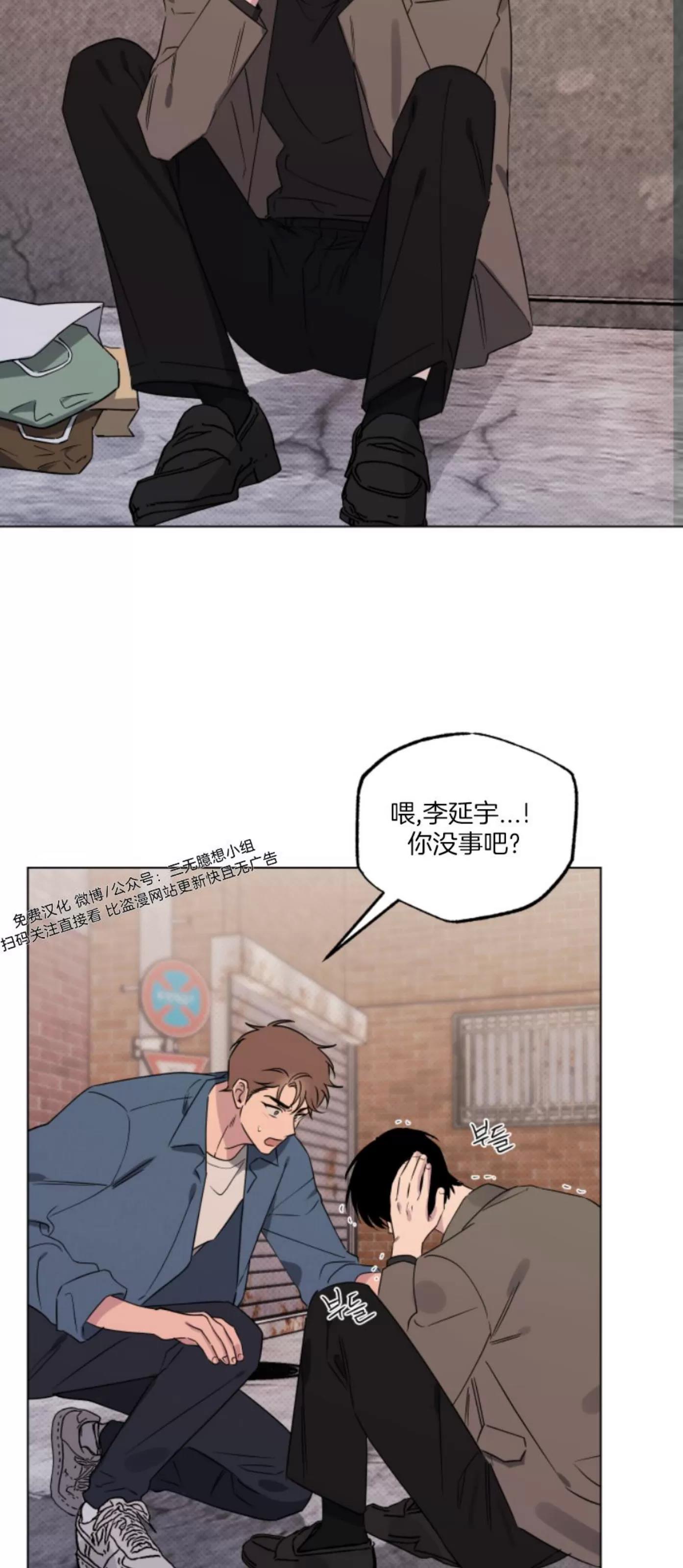 第20话 第 17 页