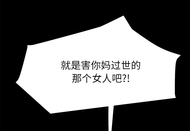第31话 第 4 页
